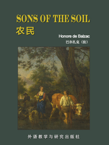 农民 Sons of the Soil